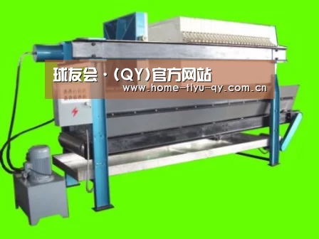 产品名称五