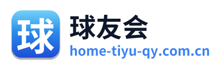 球友会 Logo
