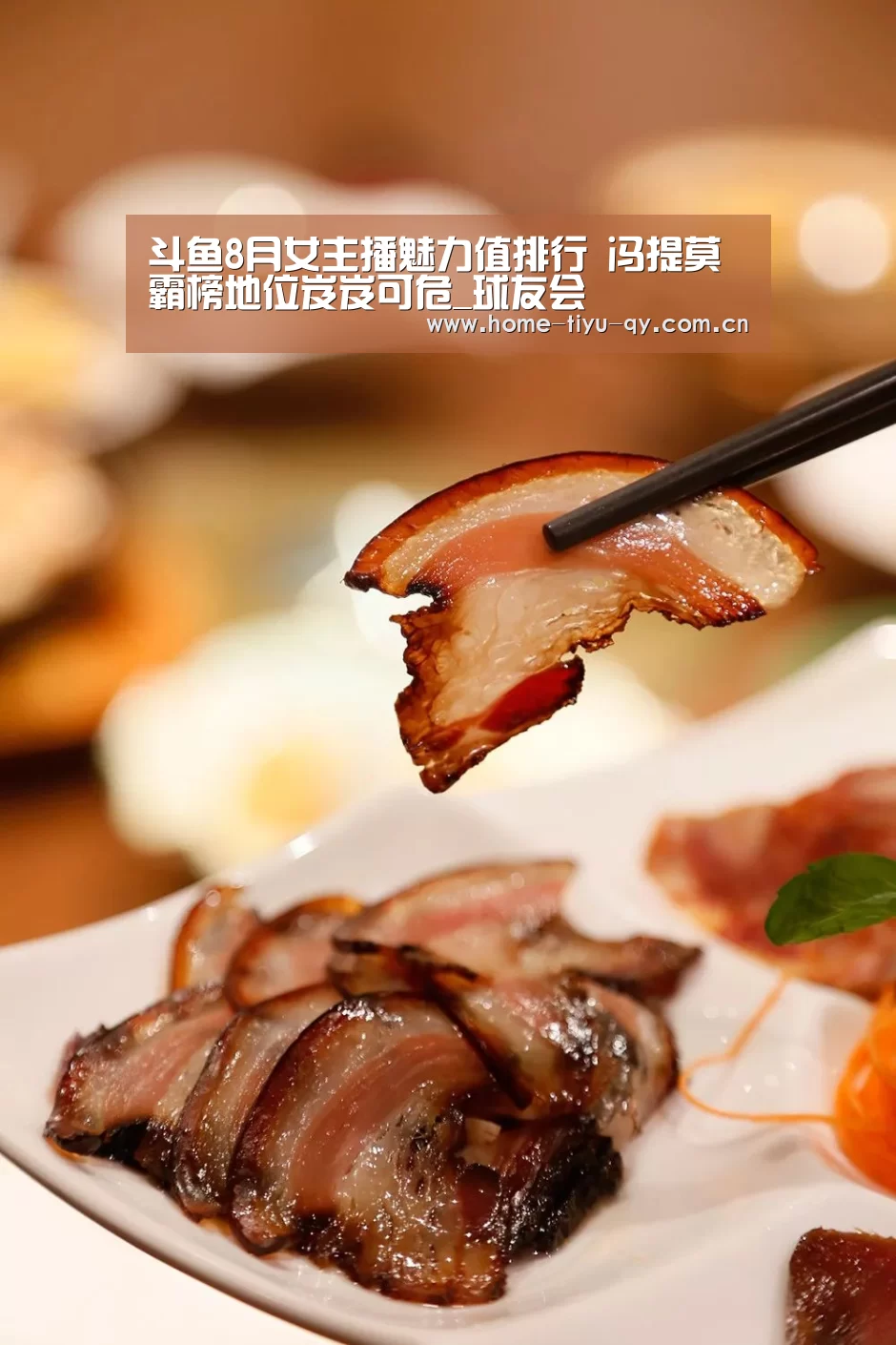 球友会·(QY)官方网站